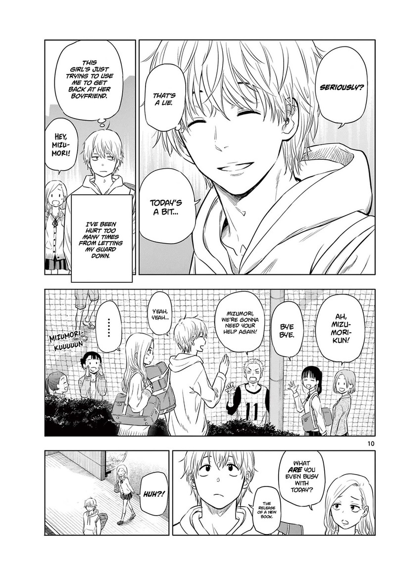 Cosmos Tamura Ryuuhei Chapter 1 Page 9