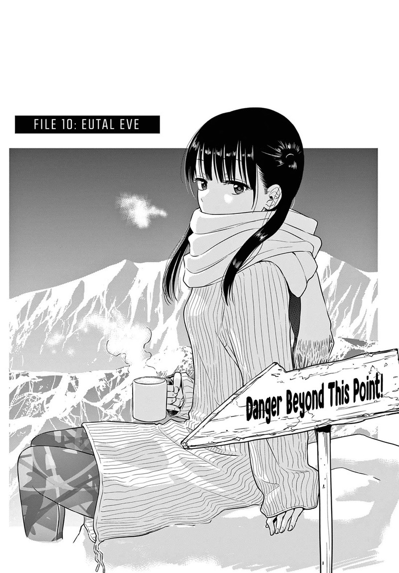 Cosmos Tamura Ryuuhei Chapter 10 Page 1