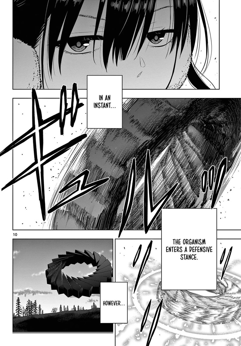 Cosmos Tamura Ryuuhei Chapter 10 Page 10
