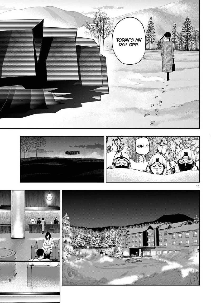 Cosmos Tamura Ryuuhei Chapter 10 Page 11