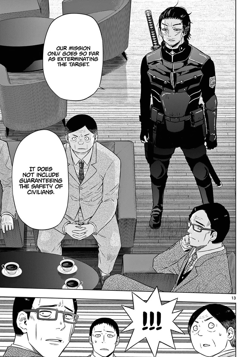 Cosmos Tamura Ryuuhei Chapter 10 Page 13
