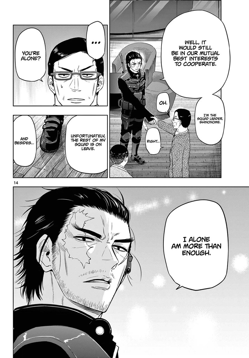 Cosmos Tamura Ryuuhei Chapter 10 Page 14