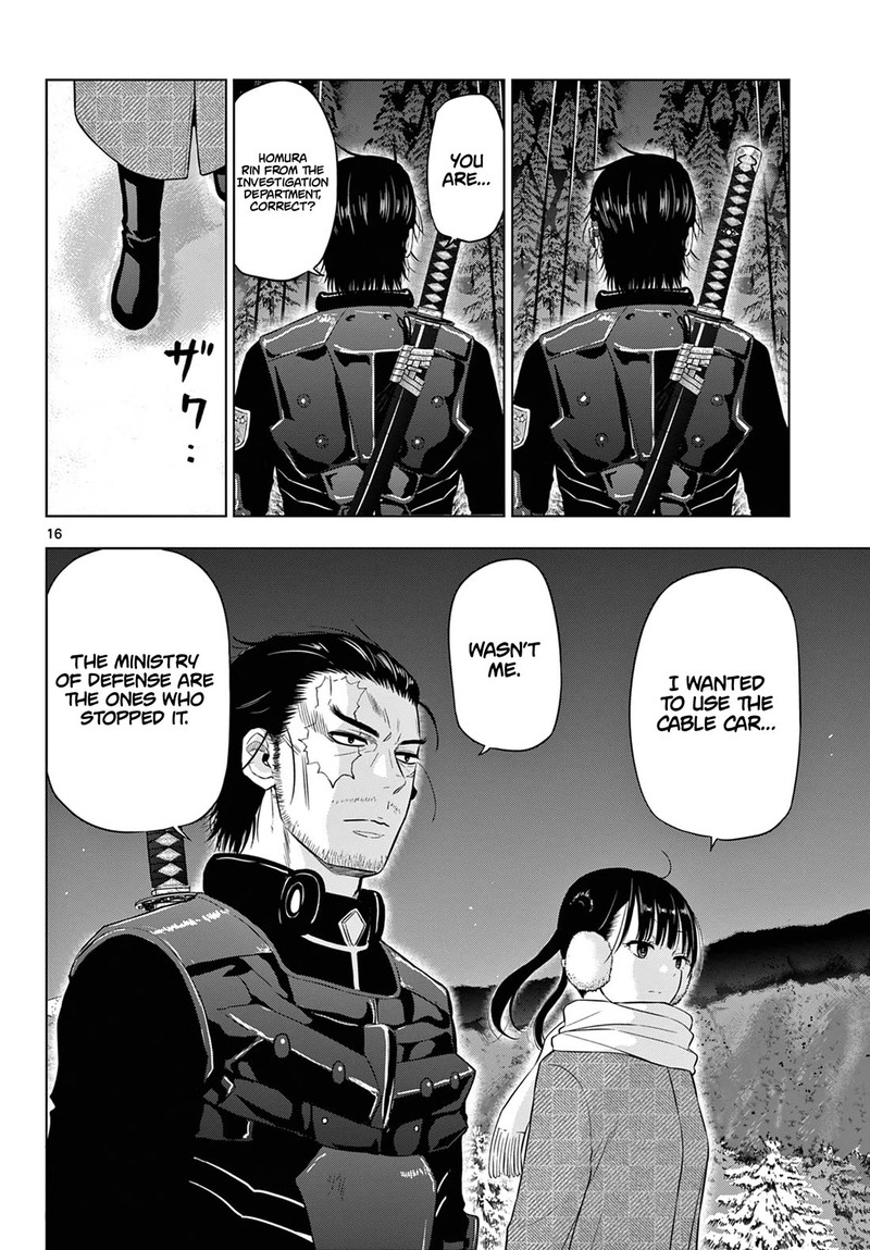 Cosmos Tamura Ryuuhei Chapter 10 Page 16