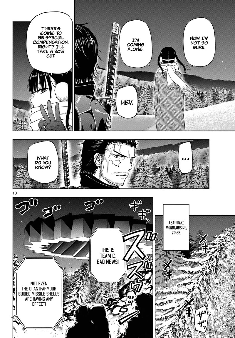 Cosmos Tamura Ryuuhei Chapter 10 Page 18