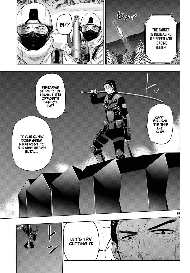 Cosmos Tamura Ryuuhei Chapter 10 Page 19