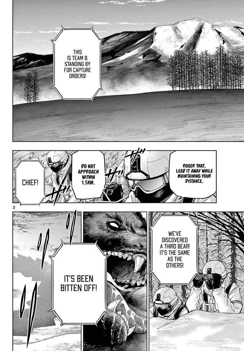 Cosmos Tamura Ryuuhei Chapter 10 Page 2