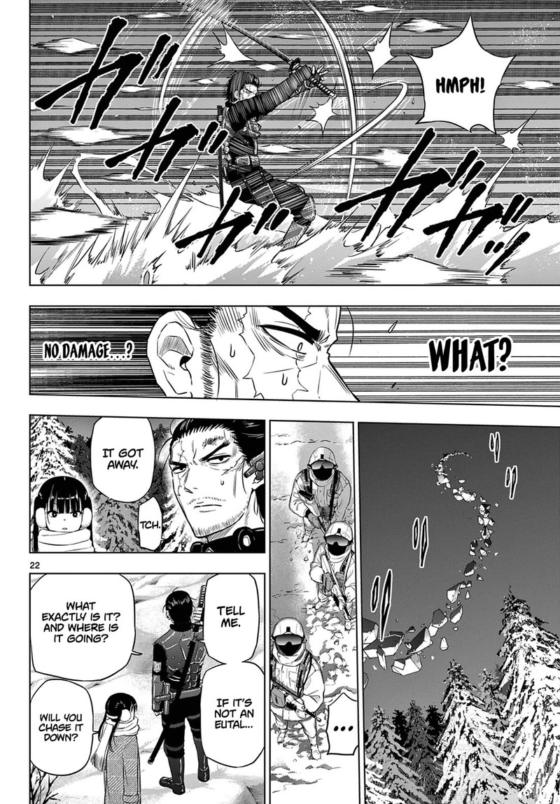 Cosmos Tamura Ryuuhei Chapter 10 Page 21