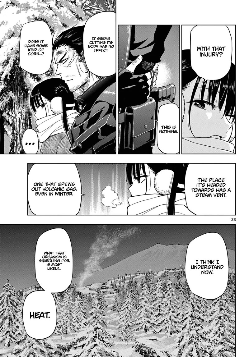 Cosmos Tamura Ryuuhei Chapter 10 Page 22
