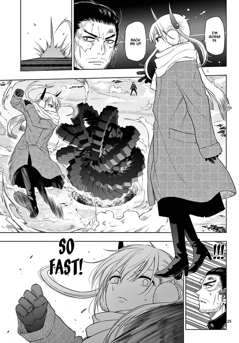Cosmos Tamura Ryuuhei Chapter 10 Page 24
