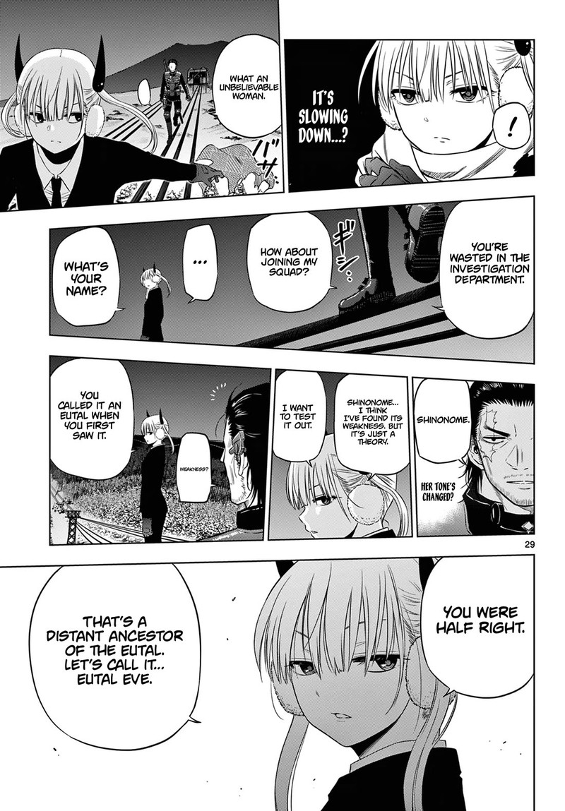 Cosmos Tamura Ryuuhei Chapter 10 Page 27