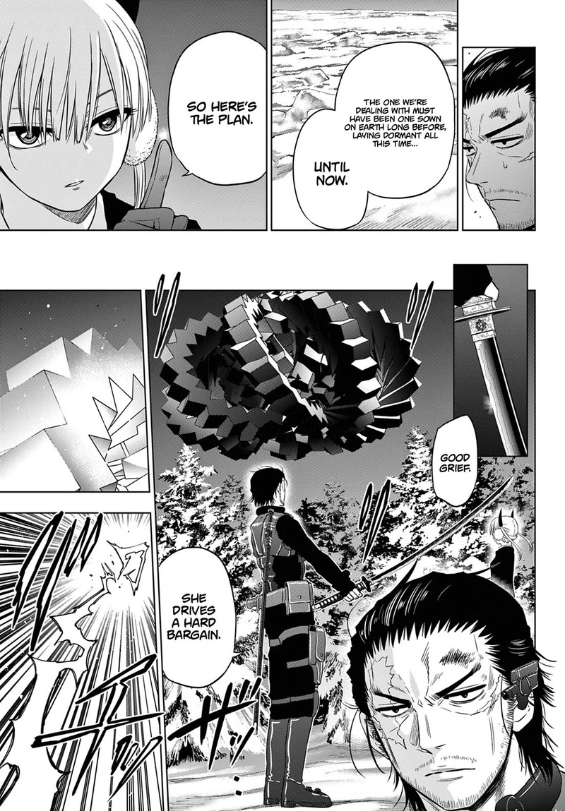 Cosmos Tamura Ryuuhei Chapter 10 Page 29