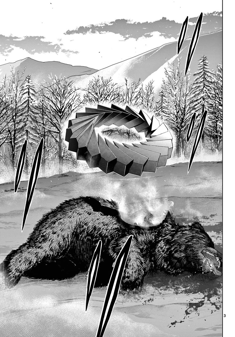 Cosmos Tamura Ryuuhei Chapter 10 Page 3