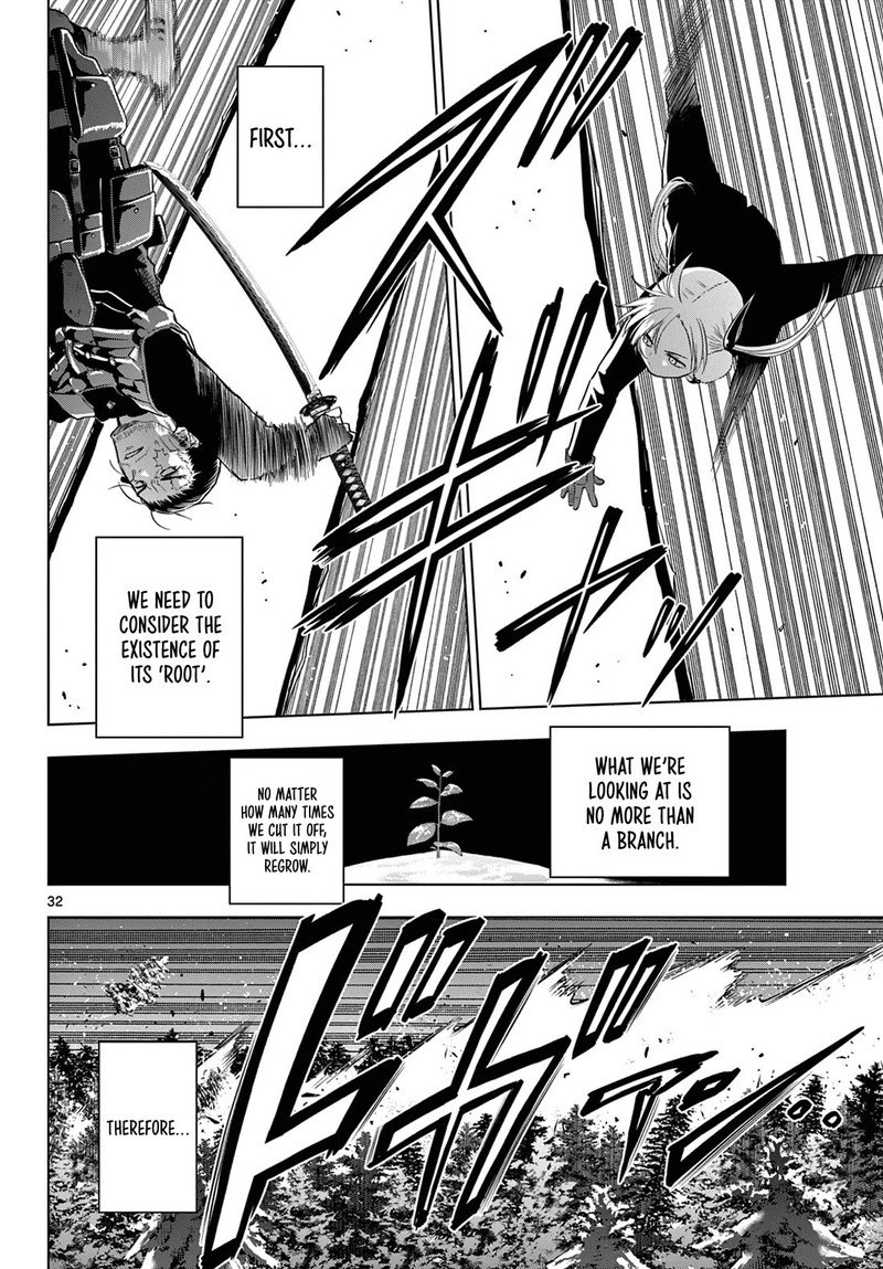 Cosmos Tamura Ryuuhei Chapter 10 Page 30