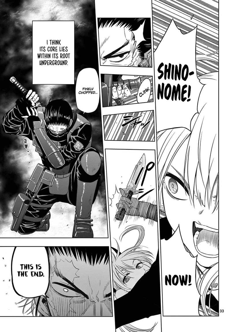 Cosmos Tamura Ryuuhei Chapter 10 Page 31
