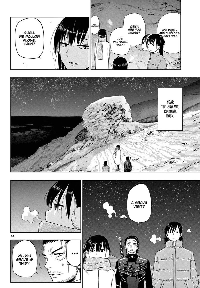 Cosmos Tamura Ryuuhei Chapter 10 Page 39
