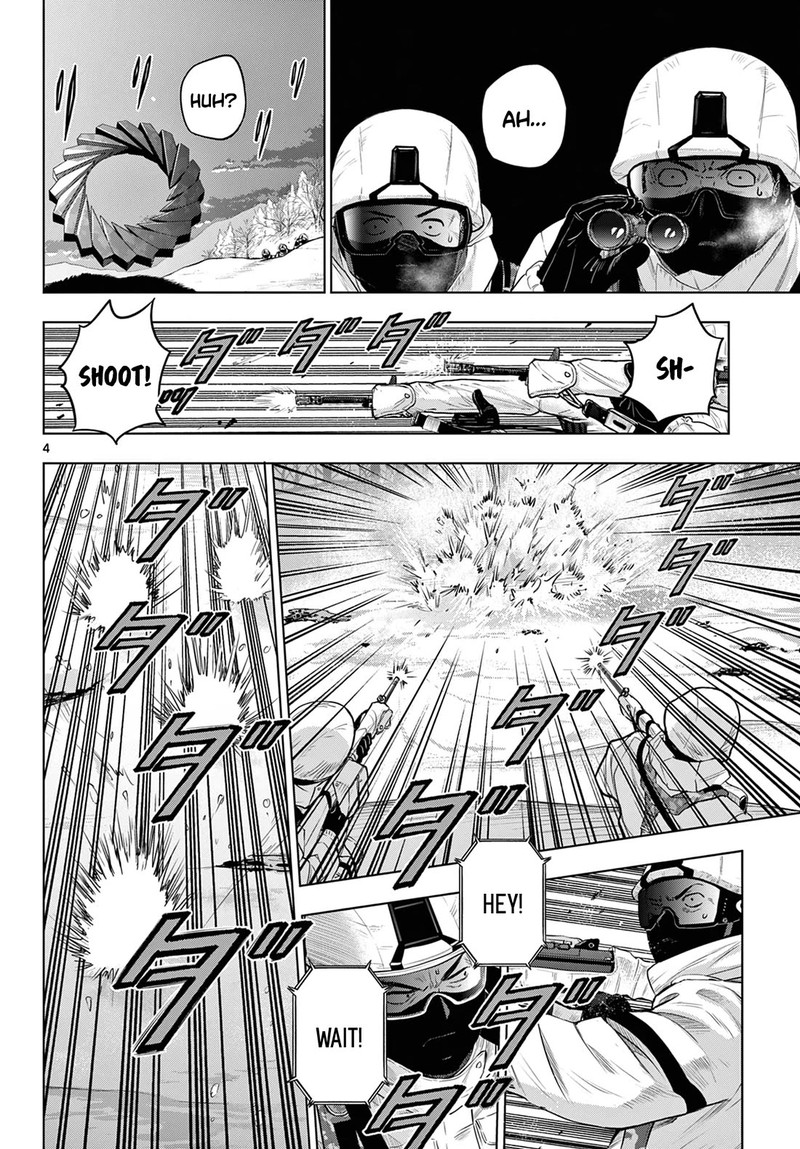 Cosmos Tamura Ryuuhei Chapter 10 Page 4