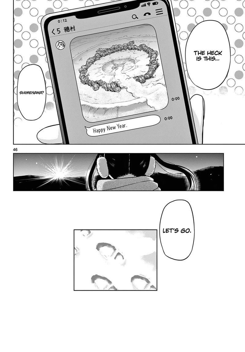 Cosmos Tamura Ryuuhei Chapter 10 Page 41