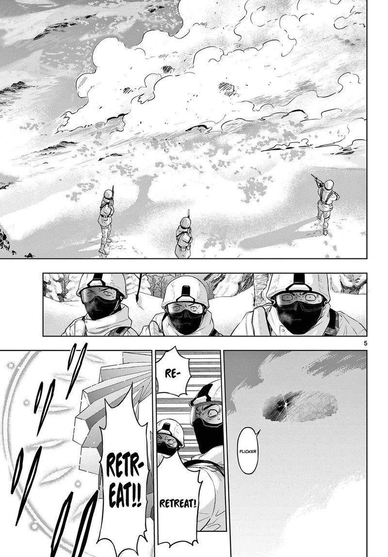 Cosmos Tamura Ryuuhei Chapter 10 Page 5