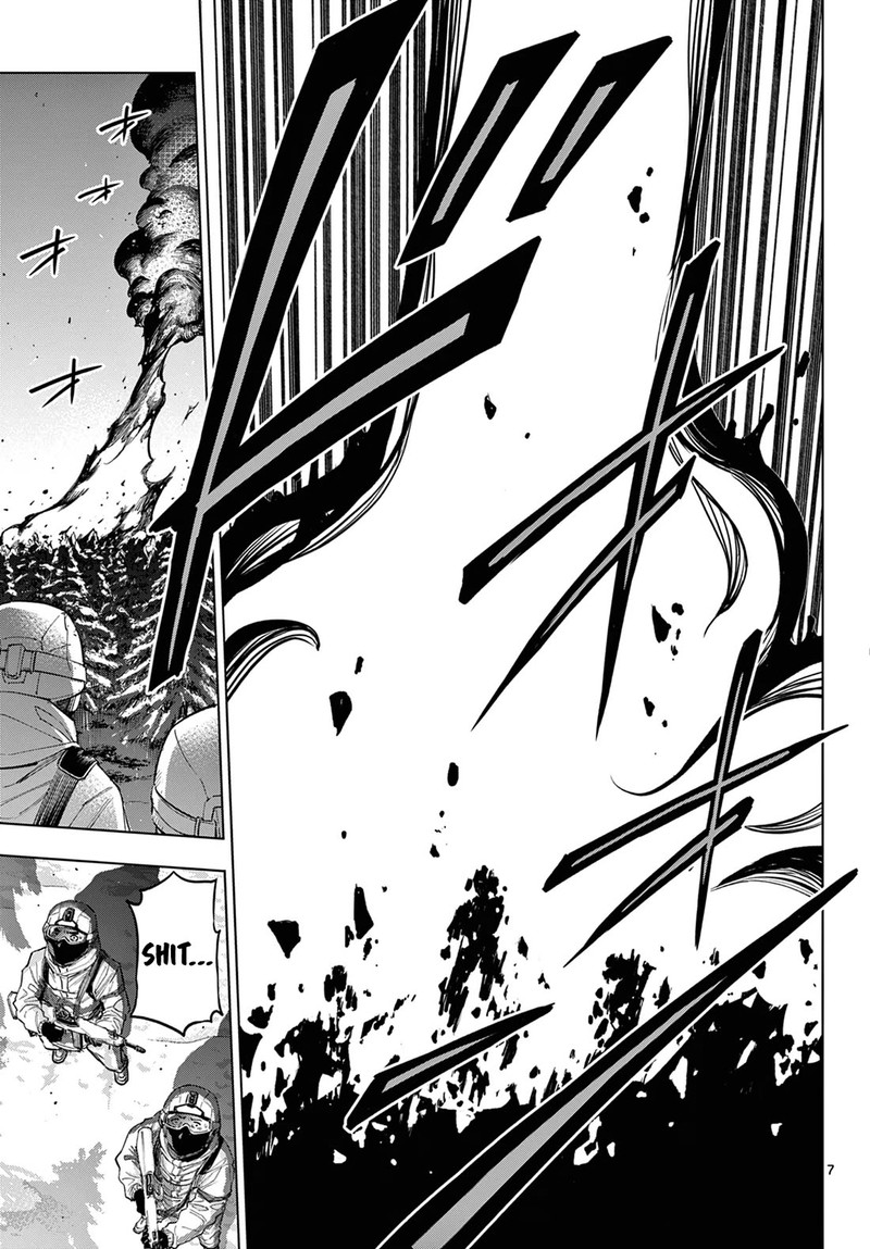Cosmos Tamura Ryuuhei Chapter 10 Page 7