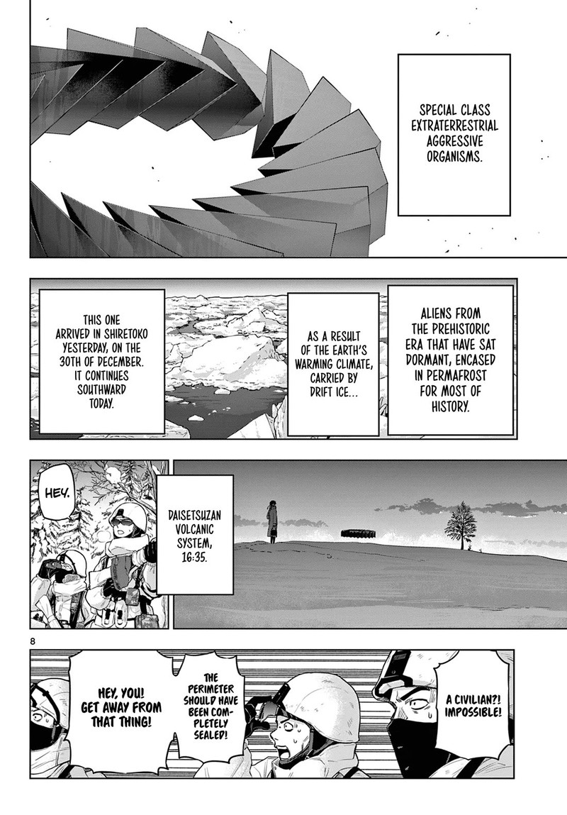 Cosmos Tamura Ryuuhei Chapter 10 Page 8