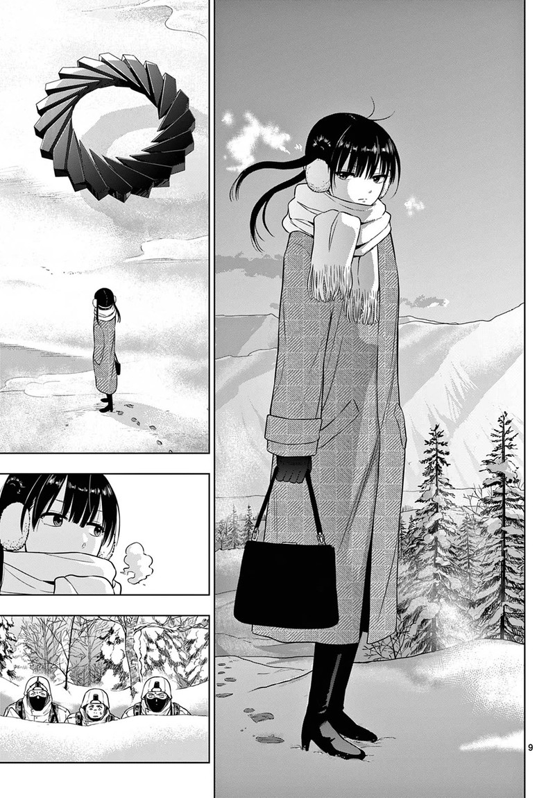 Cosmos Tamura Ryuuhei Chapter 10 Page 9