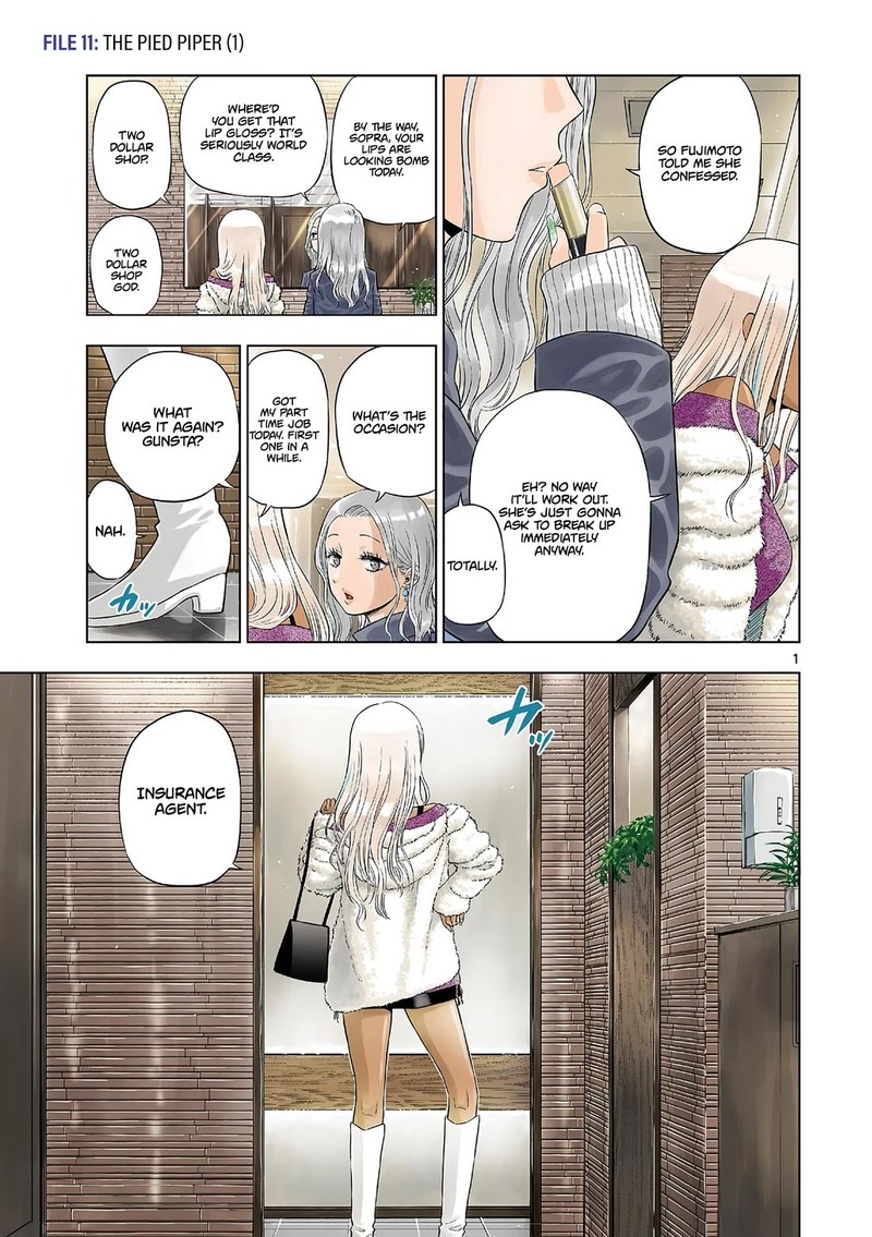Cosmos Tamura Ryuuhei Chapter 11 Page 1