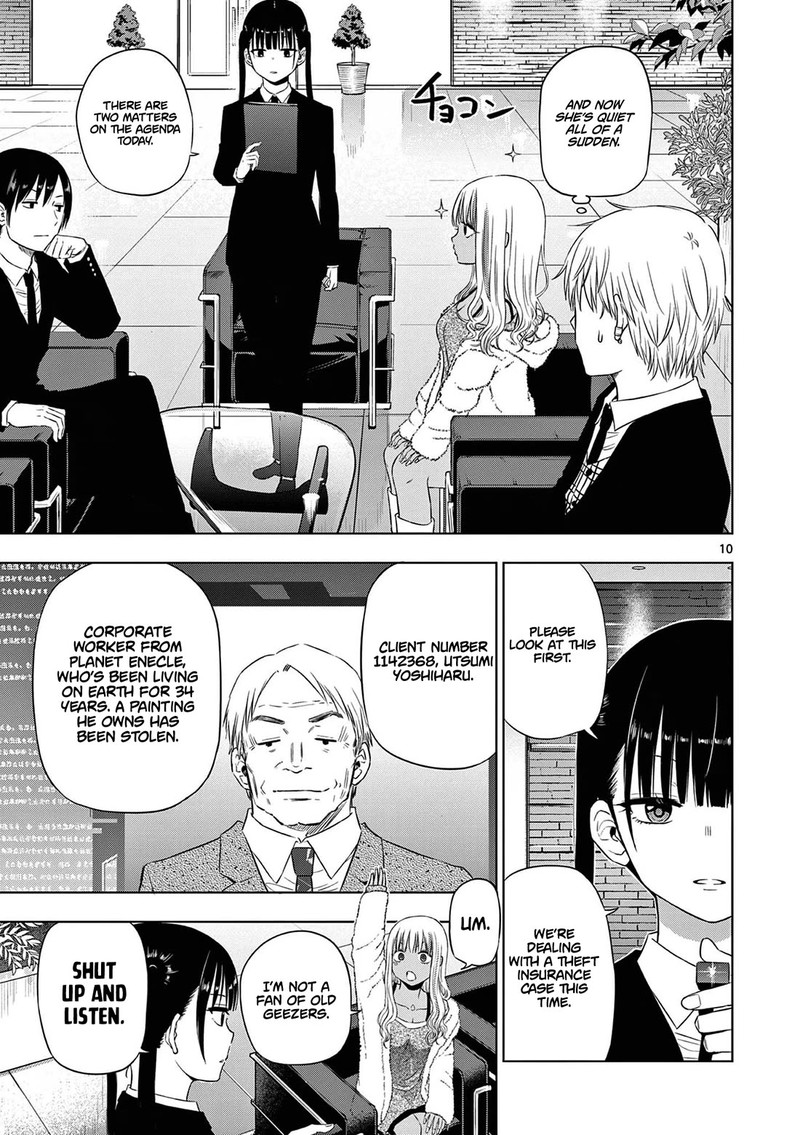 Cosmos Tamura Ryuuhei Chapter 11 Page 10