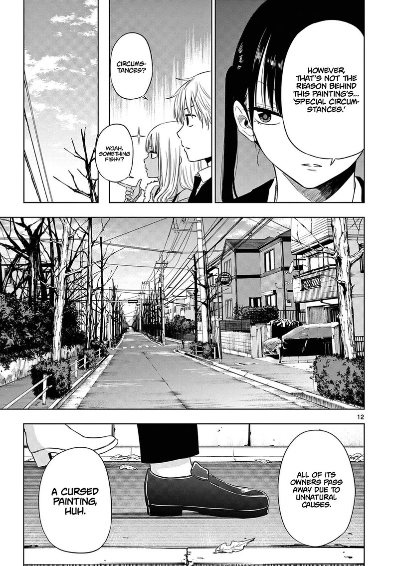 Cosmos Tamura Ryuuhei Chapter 11 Page 12