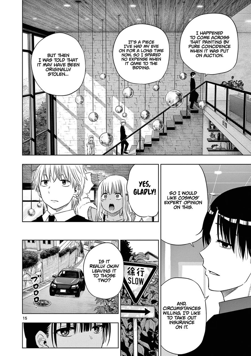 Cosmos Tamura Ryuuhei Chapter 11 Page 15