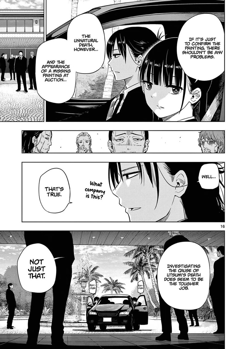 Cosmos Tamura Ryuuhei Chapter 11 Page 16