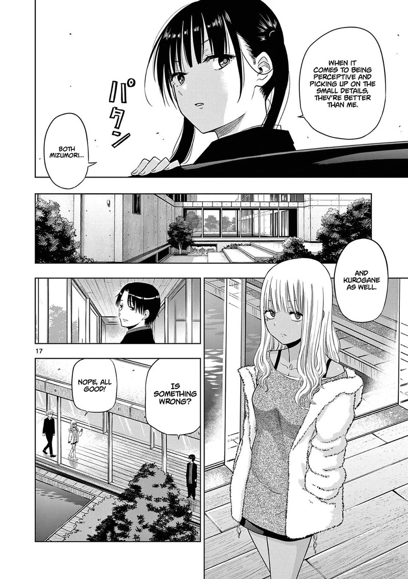 Cosmos Tamura Ryuuhei Chapter 11 Page 17
