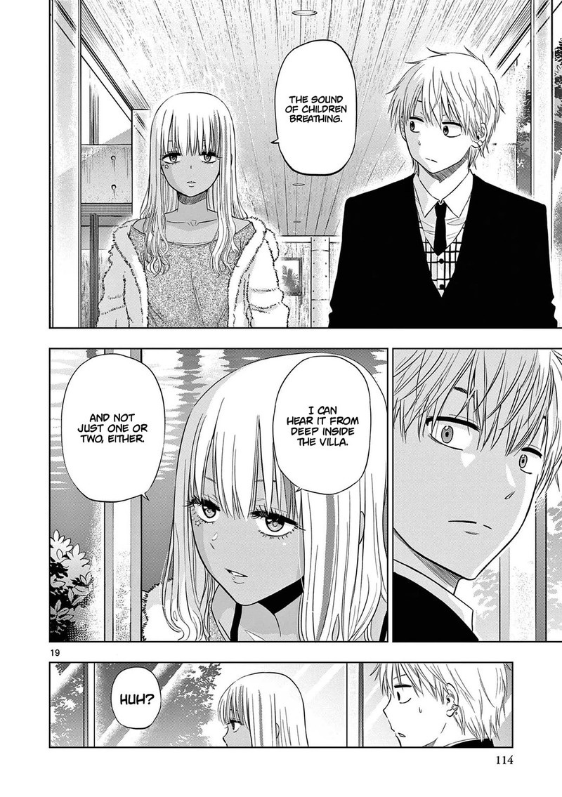 Cosmos Tamura Ryuuhei Chapter 11 Page 19
