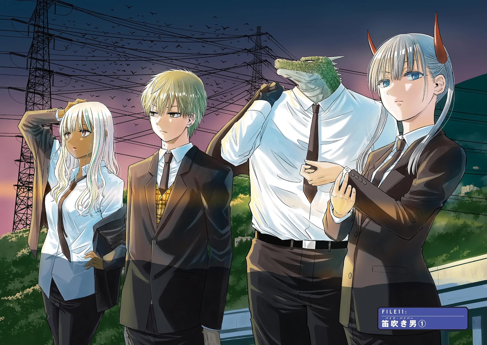 Cosmos Tamura Ryuuhei Chapter 11 Page 2