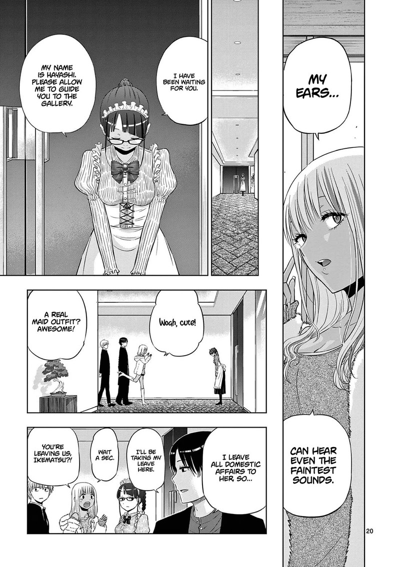 Cosmos Tamura Ryuuhei Chapter 11 Page 20