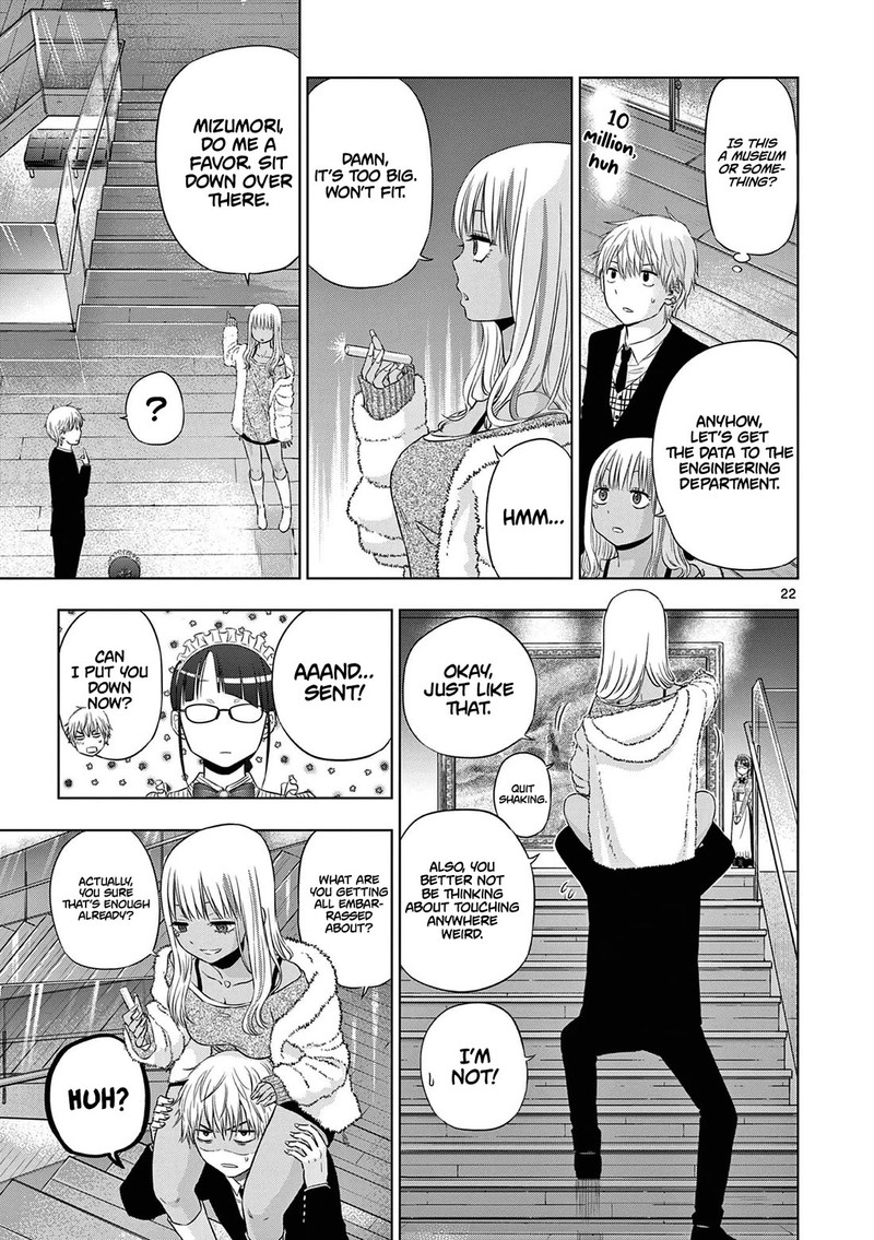 Cosmos Tamura Ryuuhei Chapter 11 Page 22
