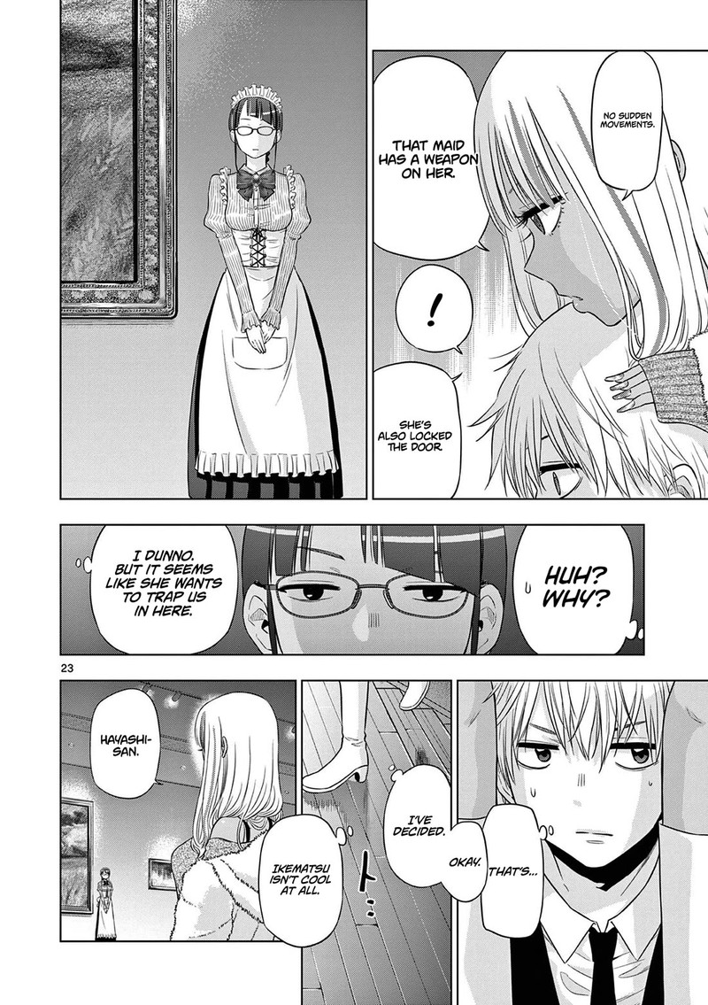 Cosmos Tamura Ryuuhei Chapter 11 Page 23
