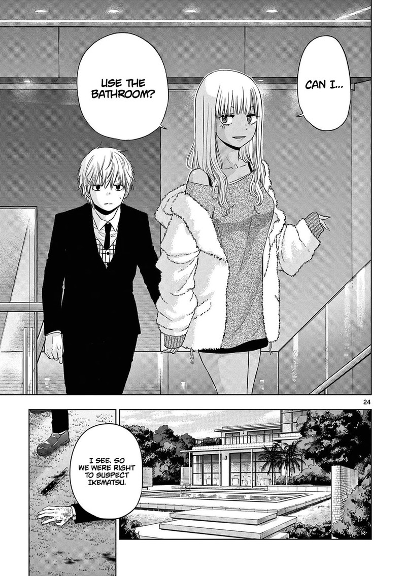 Cosmos Tamura Ryuuhei Chapter 11 Page 24