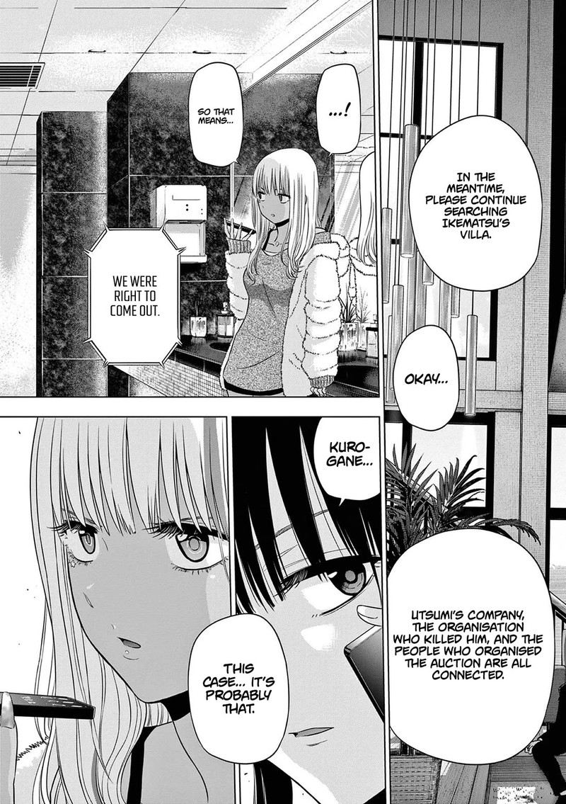 Cosmos Tamura Ryuuhei Chapter 11 Page 26