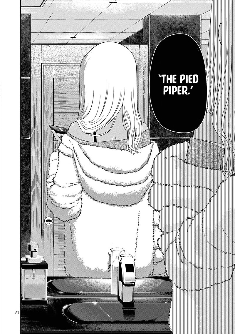Cosmos Tamura Ryuuhei Chapter 11 Page 27