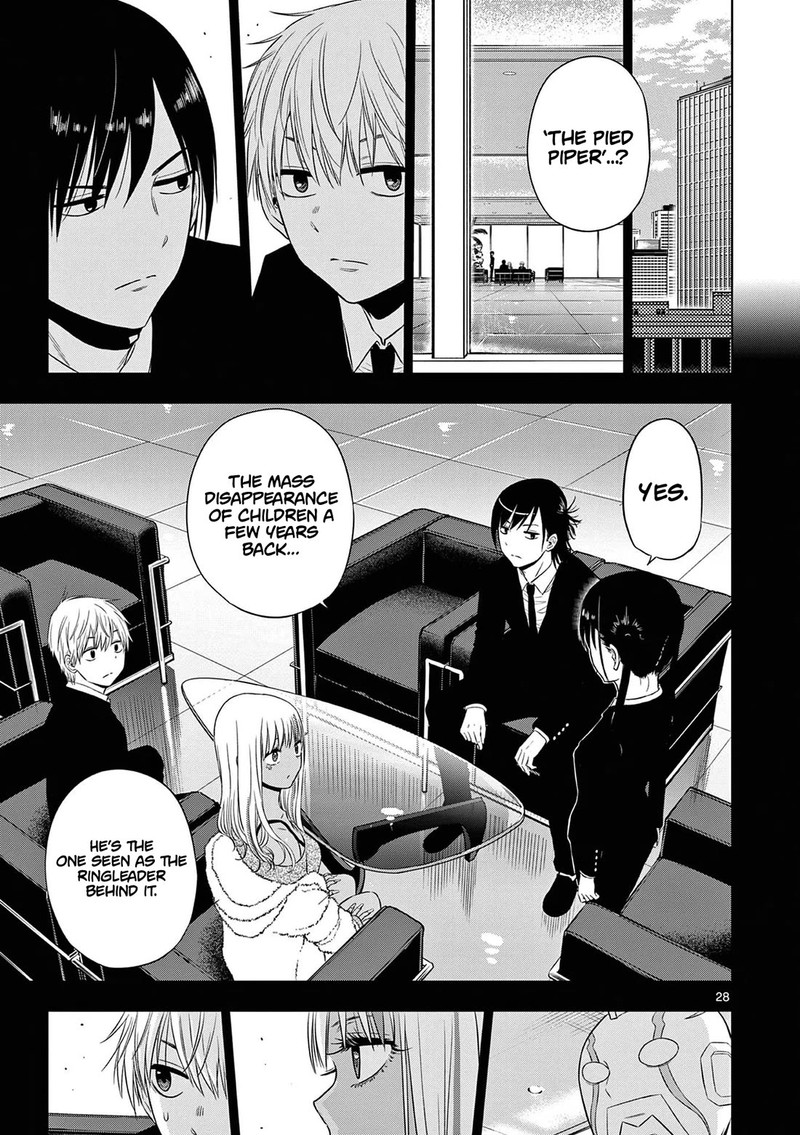 Cosmos Tamura Ryuuhei Chapter 11 Page 28