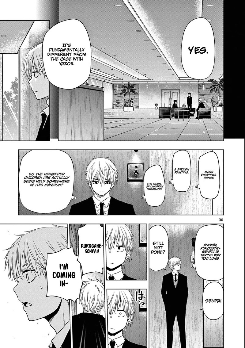 Cosmos Tamura Ryuuhei Chapter 11 Page 30
