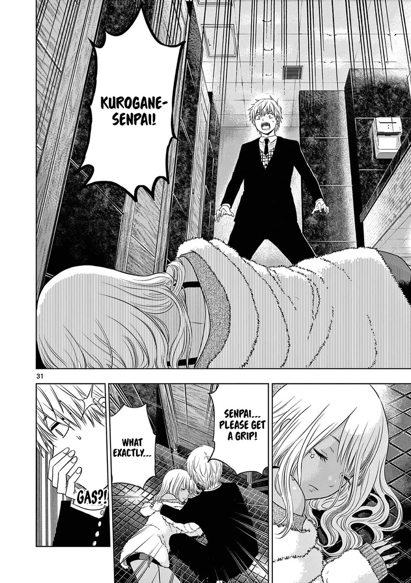 Cosmos Tamura Ryuuhei Chapter 11 Page 31