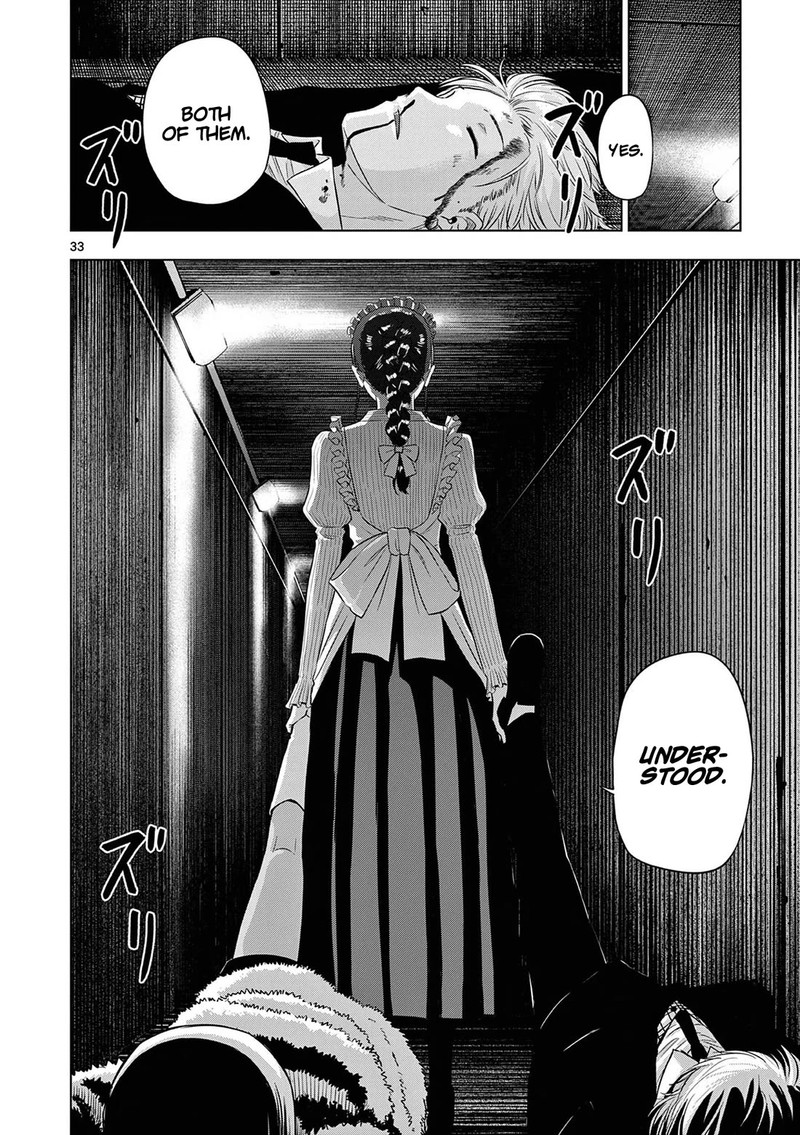 Cosmos Tamura Ryuuhei Chapter 11 Page 33
