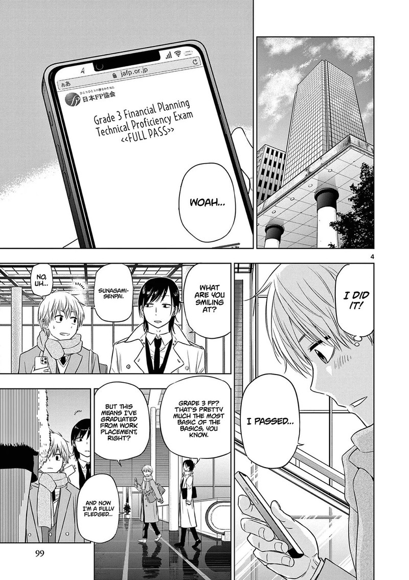 Cosmos Tamura Ryuuhei Chapter 11 Page 4