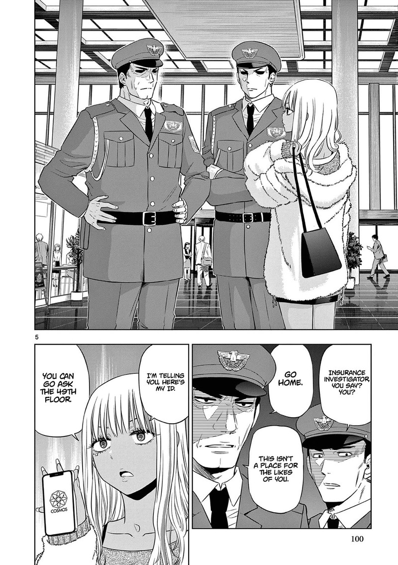 Cosmos Tamura Ryuuhei Chapter 11 Page 5