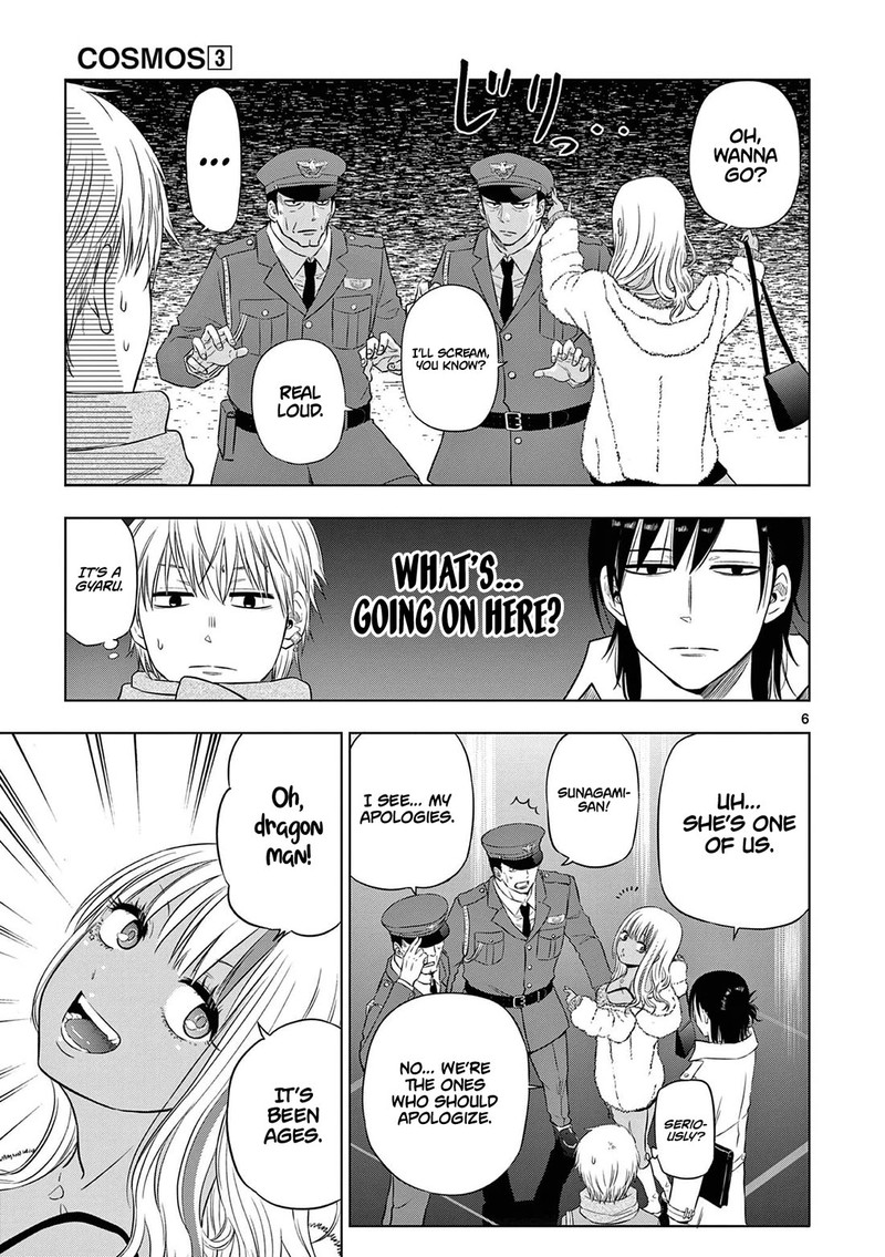 Cosmos Tamura Ryuuhei Chapter 11 Page 6