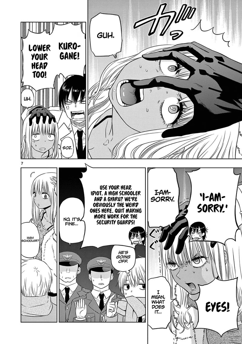Cosmos Tamura Ryuuhei Chapter 11 Page 7