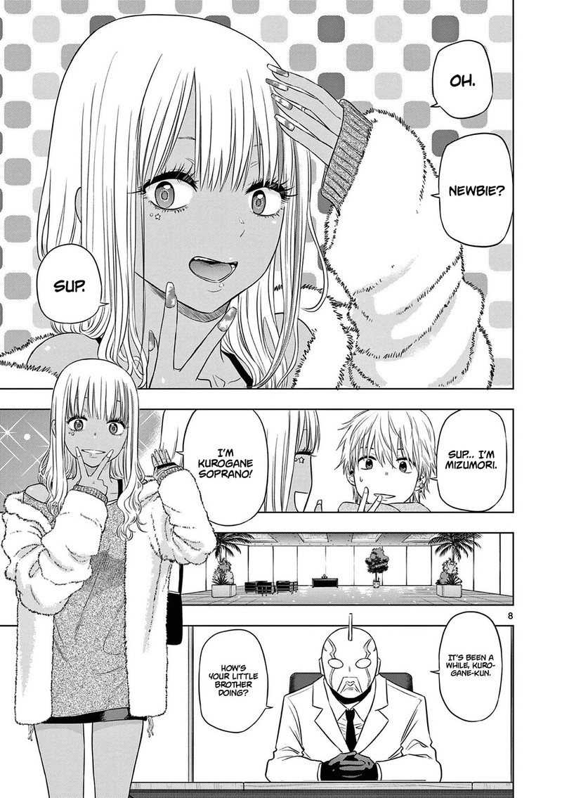 Cosmos Tamura Ryuuhei Chapter 11 Page 8