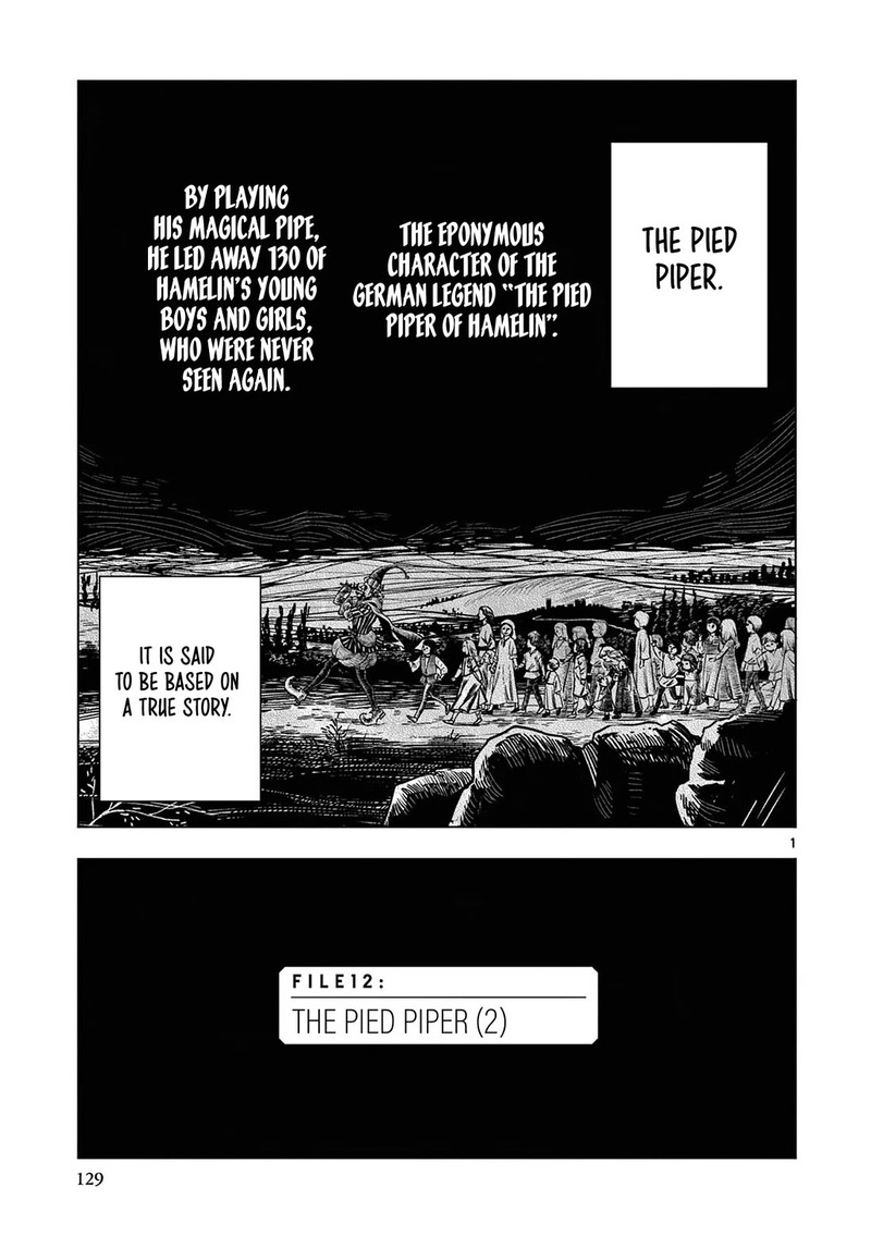 Cosmos Tamura Ryuuhei Chapter 12 Page 1