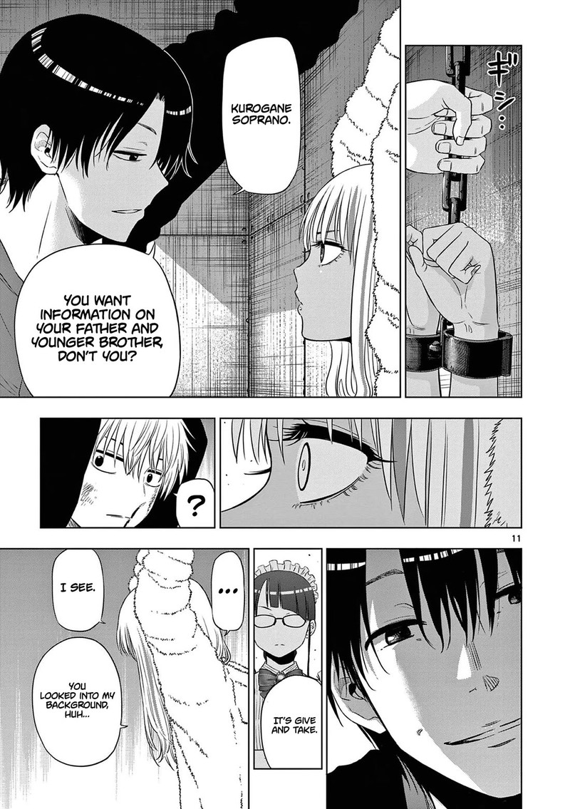 Cosmos Tamura Ryuuhei Chapter 12 Page 11